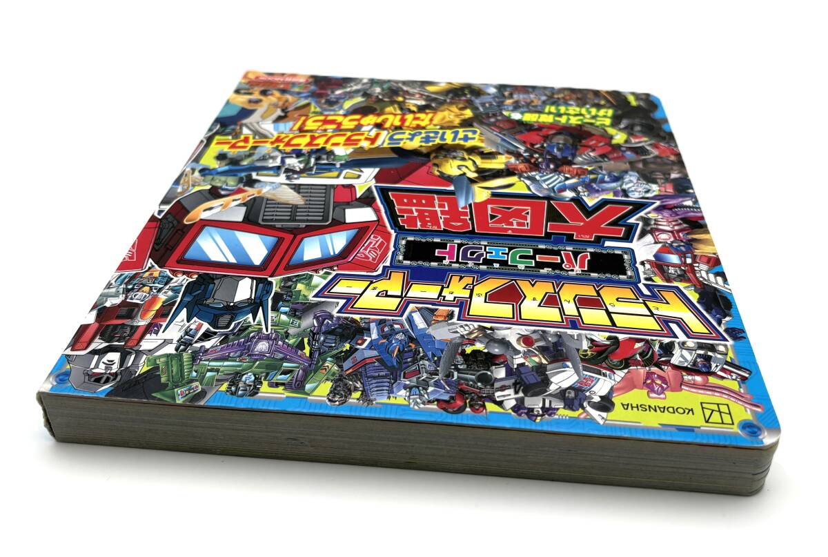  Transformer Perfect большой различные предметы .. фирма 2023 год 