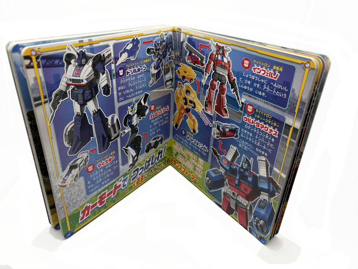  Transformer Perfect большой различные предметы .. фирма 2023 год 