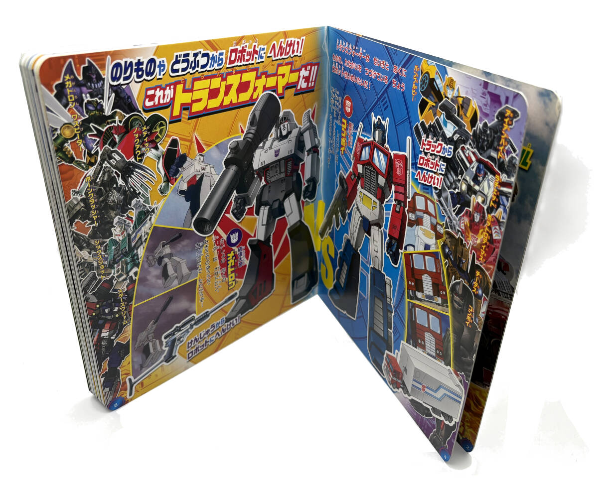  Transformer Perfect большой различные предметы .. фирма 2023 год 