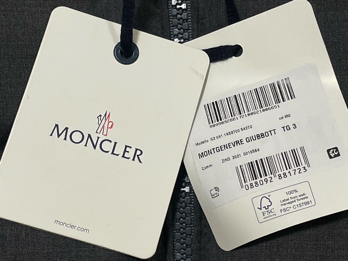 未使用 MONCLER MONTGENEVRE 3 モンクレール ダークグレー ダウンジャケット 正規品 ダウン ジャケット ブルゾン モンクレールジャパン_画像2
