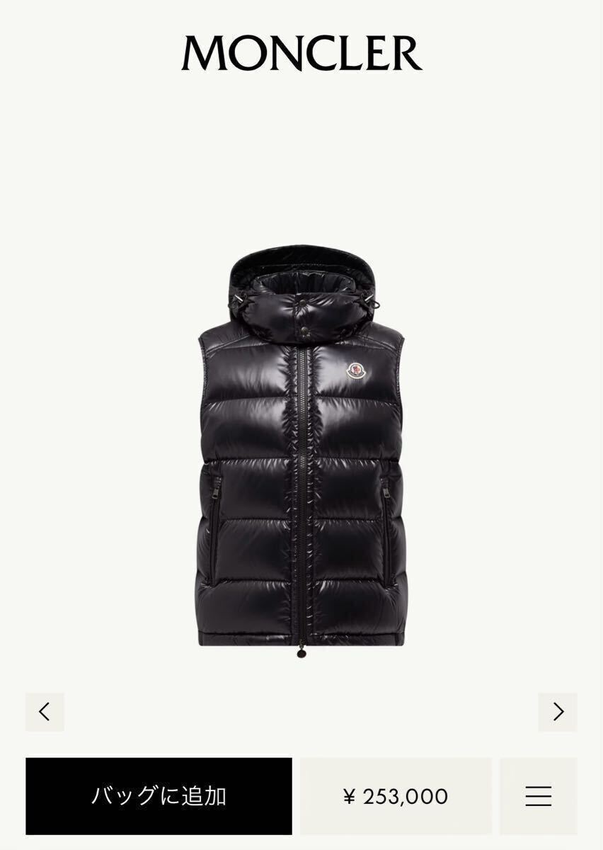 未使用 MONCLER BORMES GILET 2 ブラック ダウンベスト モンクレール フード ダウン ベスト ジャケット モンクレールジャパン 黒_画像10