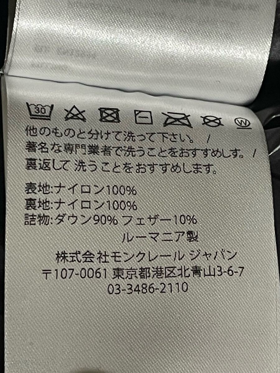 未使用 MONCLER BORMES GILET 2 ブラック ダウンベスト モンクレール フード ダウン ベスト ジャケット モンクレールジャパン 黒_画像8
