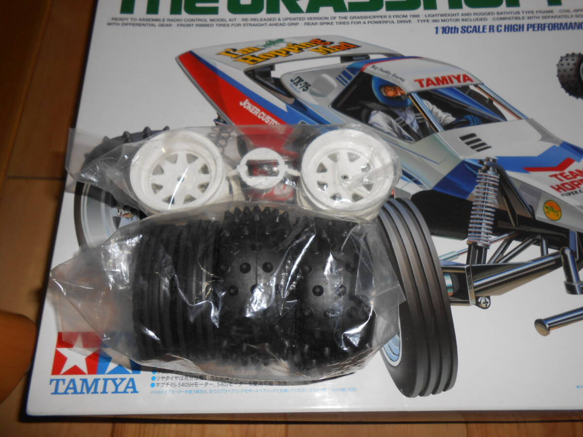 グラスホッパー２_画像1