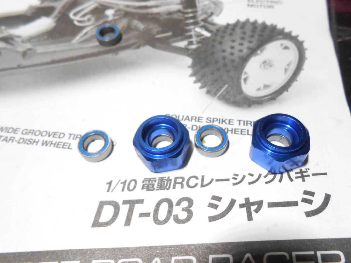 2タミヤ DT-02 DT-03 フロント六角 ハブ 変換 2WD用_画像2
