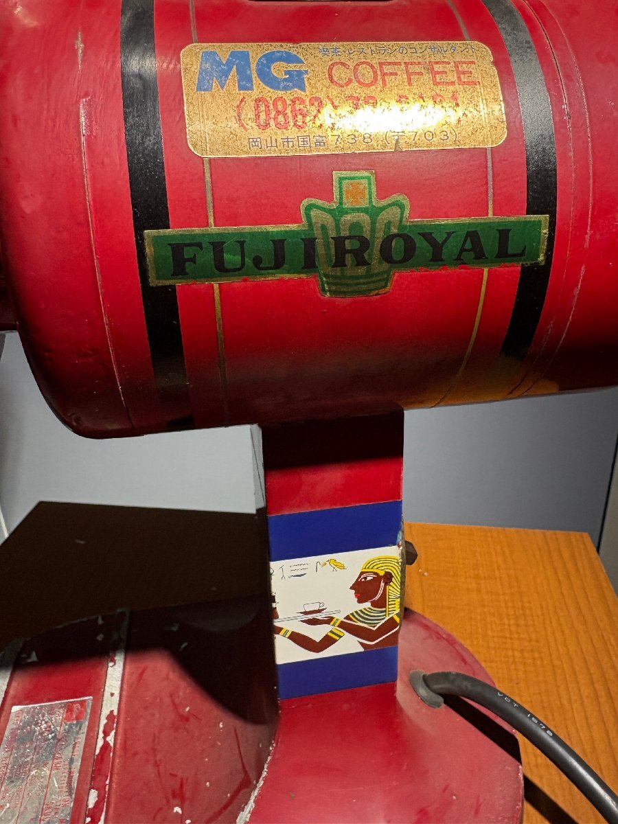 フジローヤル コーヒーミル TYPE-FORM SKDC-ECKL R-440業務用 赤 レトロ ヴィンテージ 通電確認済み 缶2つ付_画像7