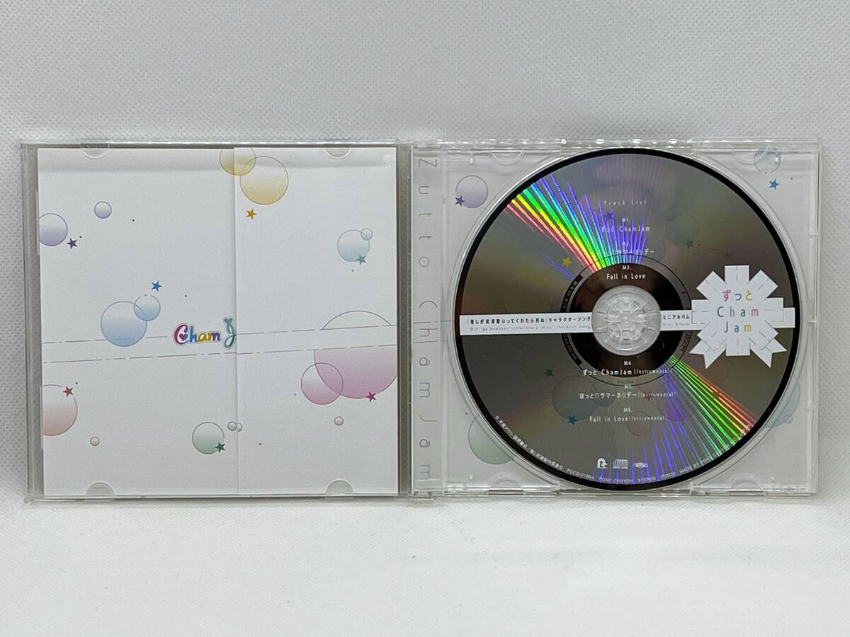 CD★TVアニメ「推しが武道館いってくれたら死ぬ」キャラクターソング・ミニアルバム ずっとChamjam 本渡楓/長谷川育美_画像6