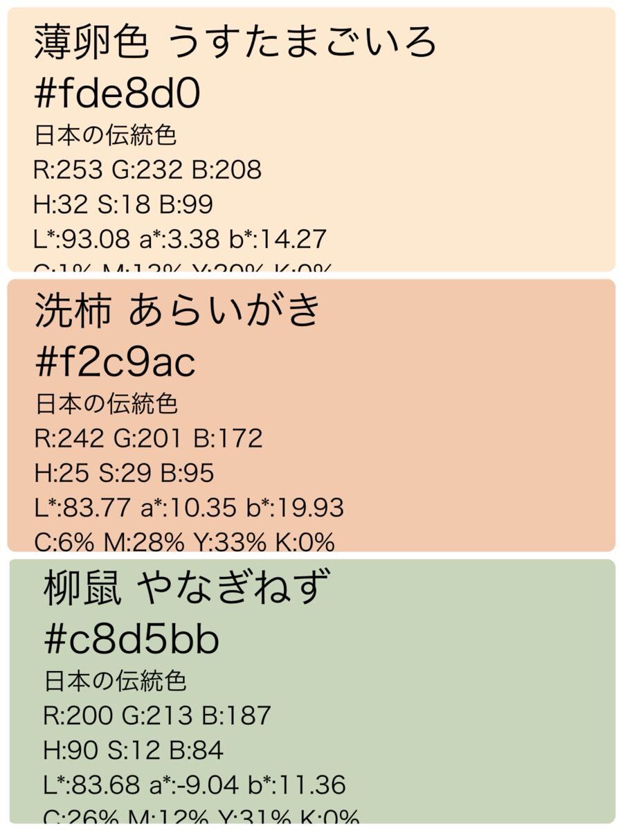 小間物きむら 17 帯揚げ 鬼シボ 金彩 薄卵と洗柿と柳鼠 セミフォーマルまで_画像6