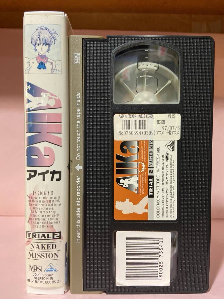 (小)542【　ア　イ　カ　2 NAKED MISSION 】_画像3