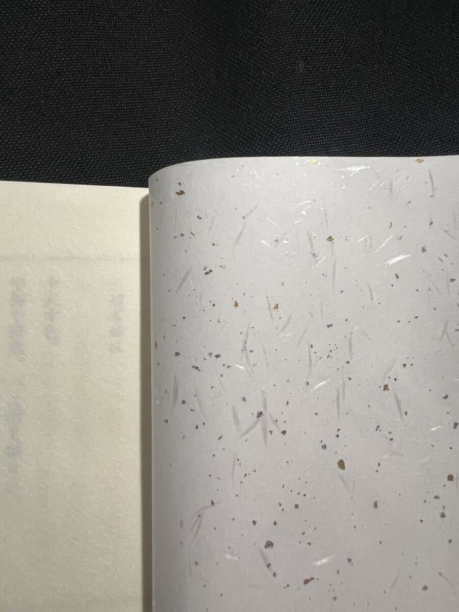 入手困難◆「創作 大出張」凸版印刷 印刷博物館 印刷工房作成 活版印刷 アダナ印刷機使用 小口木版・篆刻◆金属活字 活版印刷_画像2