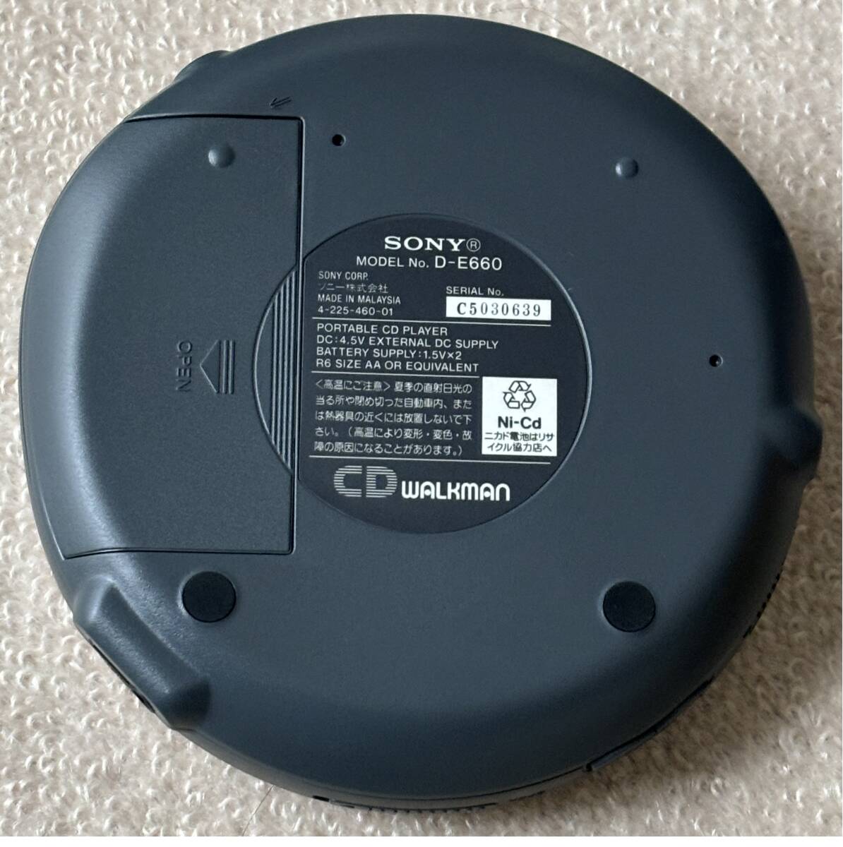 ソニー　CDウォークマン　D-E660　シルバー（箱・付帯品付き）_画像3