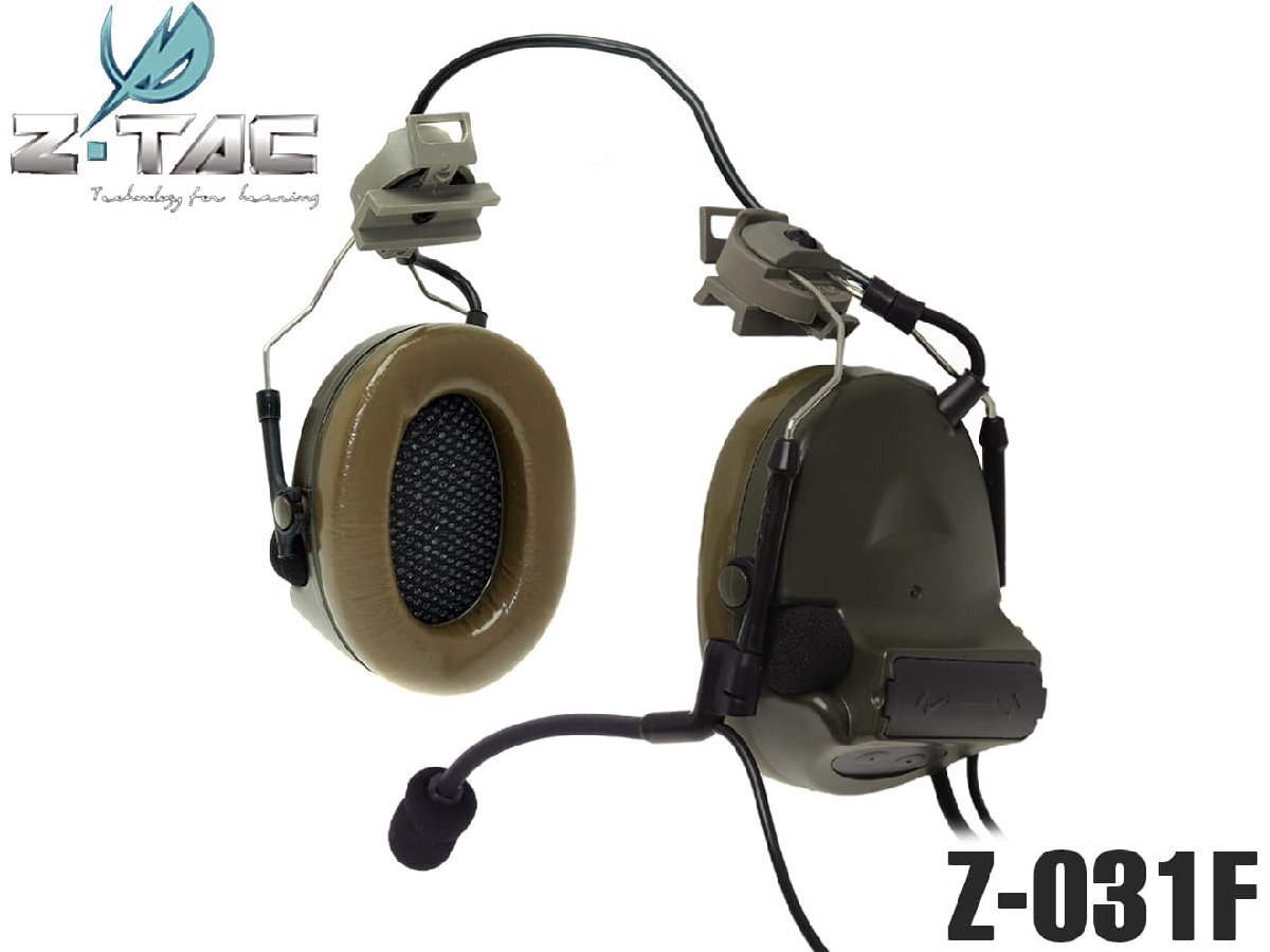 Z-031F　【正規(guī)代理店】Z-TACTICAL CMTC II タクティカルヘッドセット for FASTヘルメット