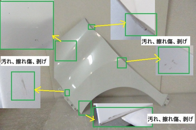 CS9894T ルークス B44A B45A B47A B48A 左フロントフェンダー_画像2
