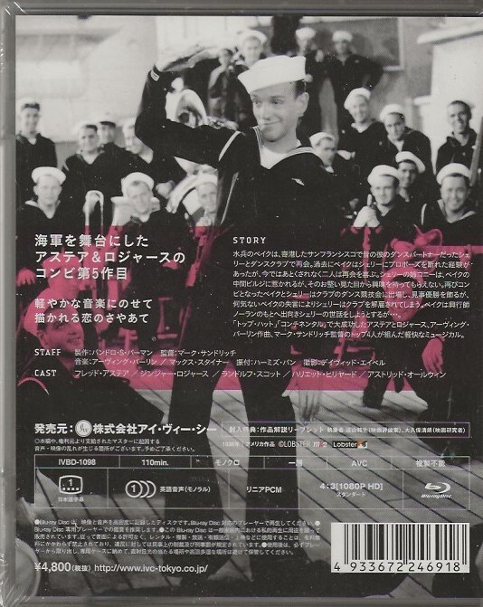 マーク・サンドリッチ「艦隊を追って Follow the Fleet」フレッド・アステア／ジンジャー・ロジャース ＜Blu-ray＞ HDマスター_画像2