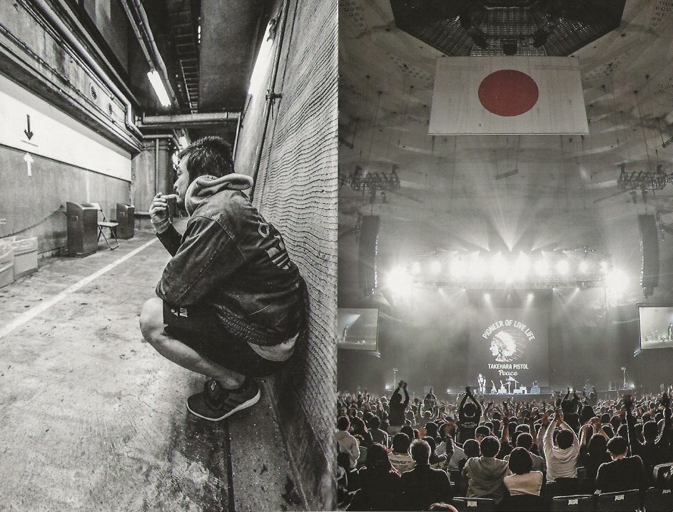 竹原ピストル「LIVE AT 武道館 2018.12.22」＜DVD＞_画像9