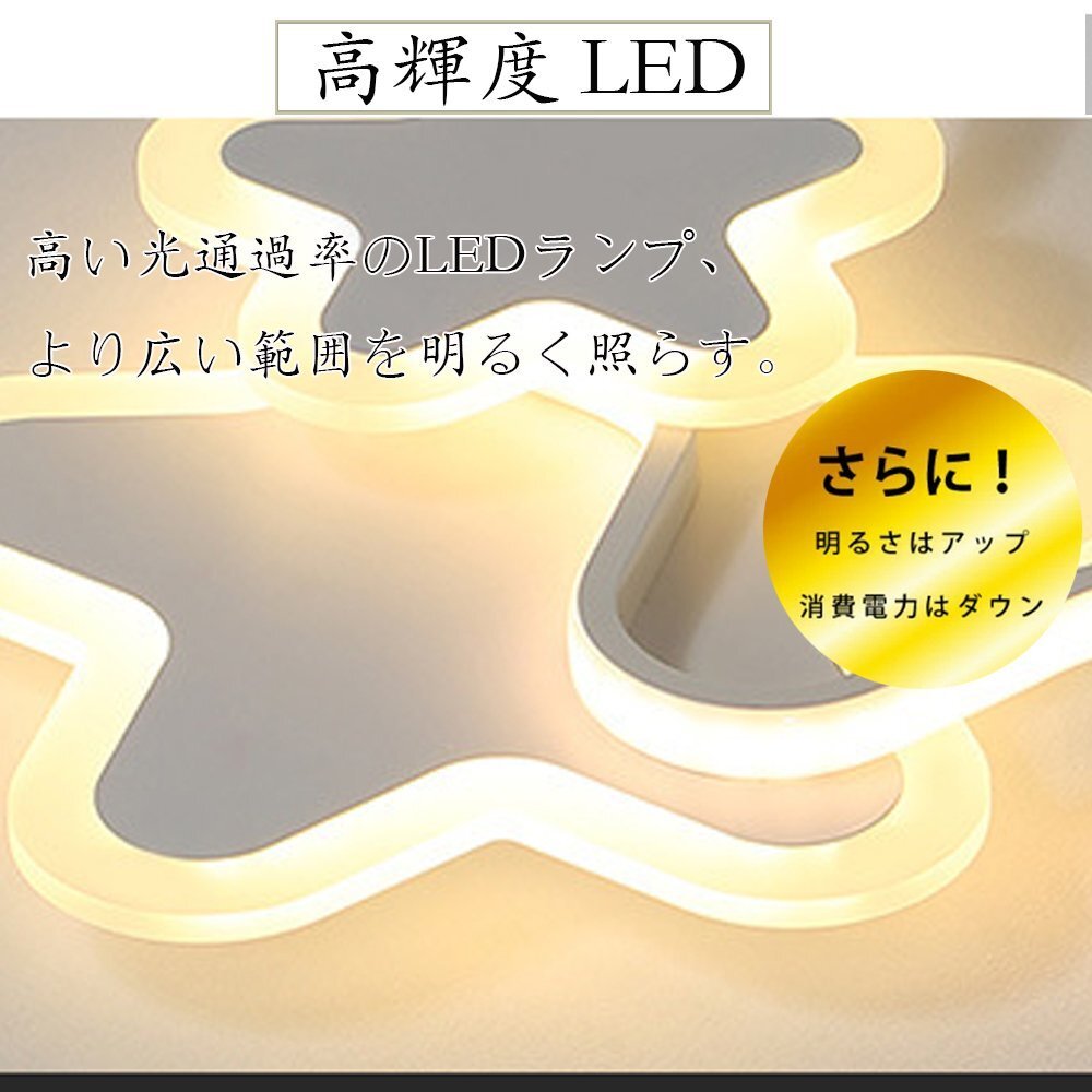 1円 シーリングライト LED 引掛け対応 工事不要 北欧 可愛い 子供部屋 星 12畳 電気 照明器具 インテリア 寝室 リビング 電球色 zchw0063_画像6