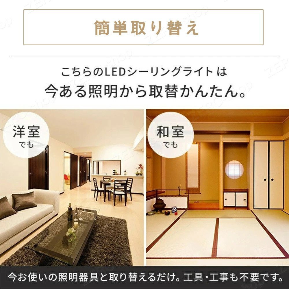 1円 シーリングライト LED 引掛け対応 工事不要 北欧 可愛い 子供部屋 星 12畳 電気 照明器具 インテリア 寝室 リビング 電球色 zchw0063_画像9