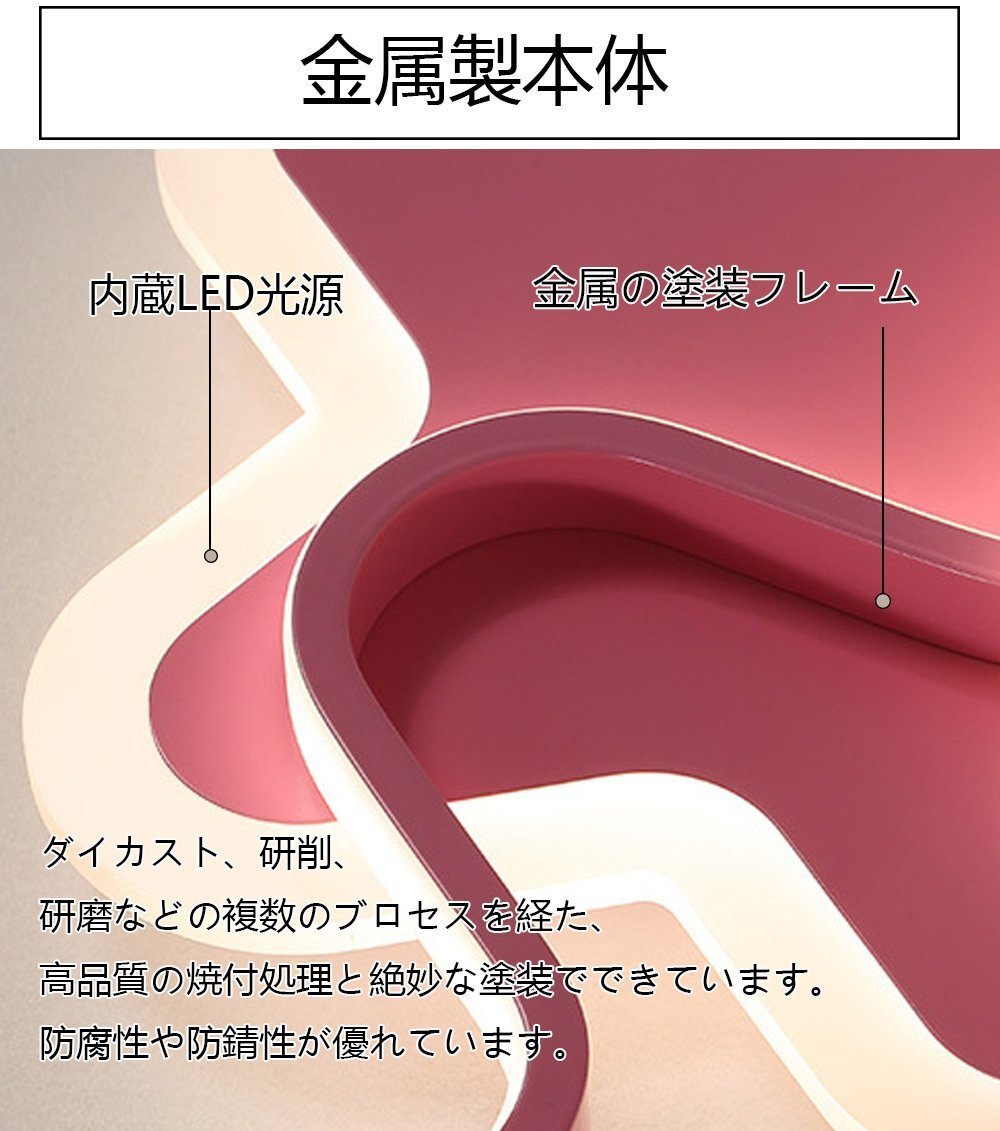 1円 シーリングライト LED 引掛け対応 工事不要 北欧 可愛い 子供部屋 星 12畳 電気 照明器具 インテリア 寝室 リビング 電球色 zchw0063_画像5
