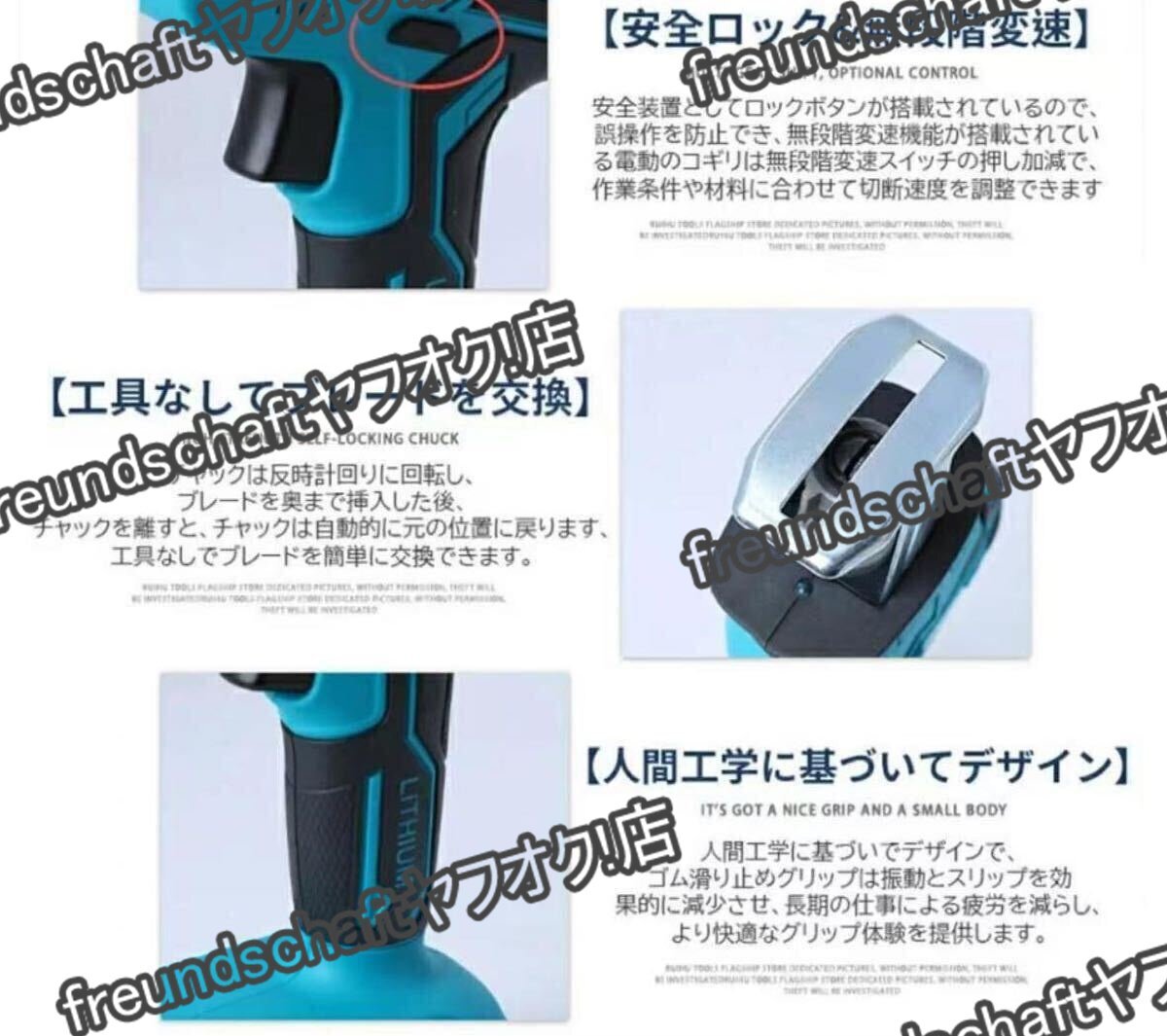 新品未使用 充電式レシプロソー 充電式のこぎり 無段変速 コードレスレシプロソー 金工木工切斷 マキタ 18Vバッテリー併用 zchw0264