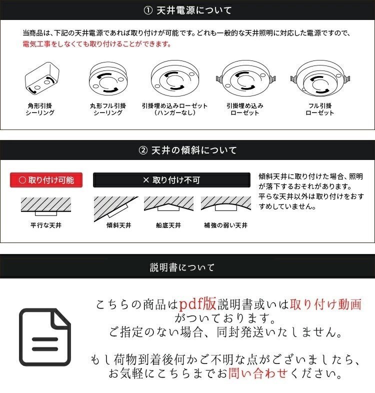 1円 シーリングライト LED 引掛け対応 工事不要 北欧 可愛い 子供部屋 星 12畳 電気 照明器具 インテリア 寝室 リビング 電球色 zchw0063_画像10