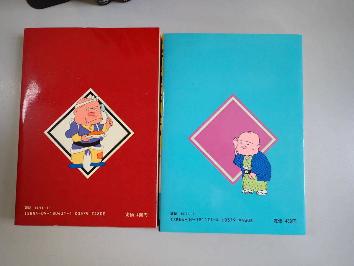 C4Aё 寄席芸人伝 全11巻 古谷三敏 小学館 ビッグコミックス 全巻セット まとめて11冊セット_画像4