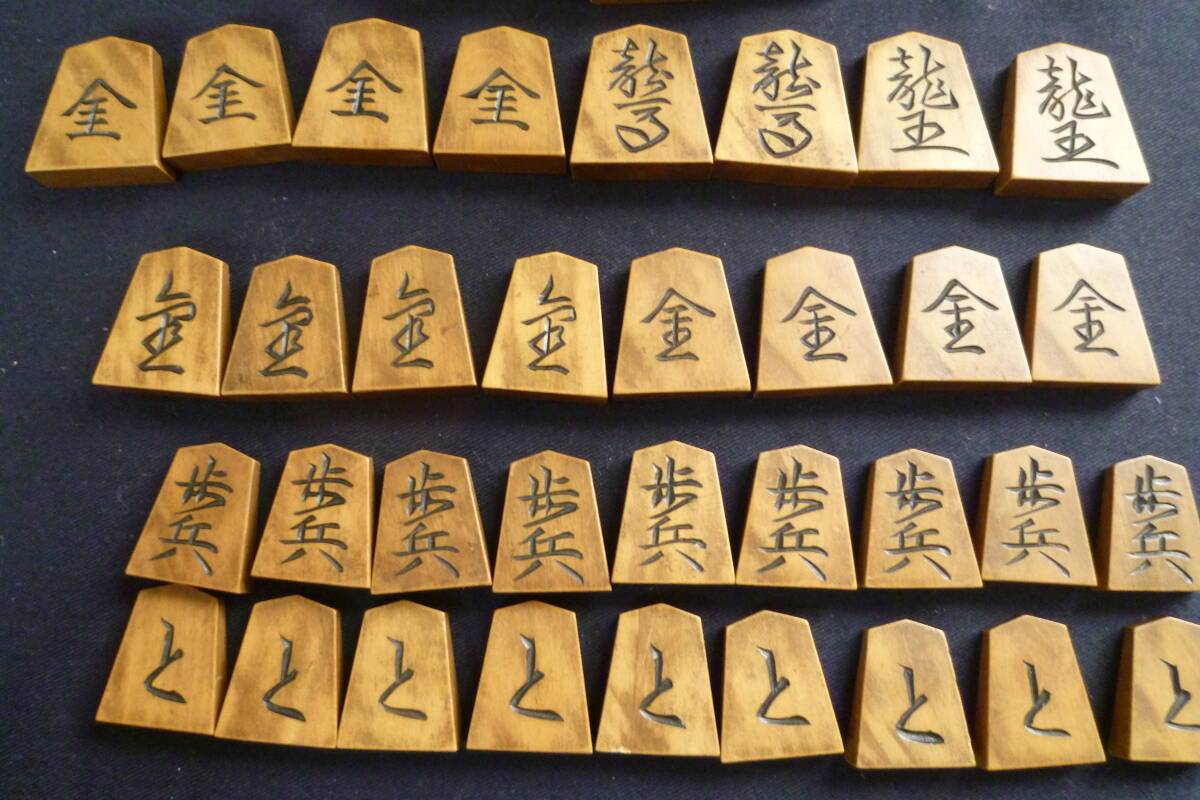 当時物 駒師 初代 増田弥三郎の銘 芙蓉(花押）将棋駒 江戸から引き継ぎ 大正～明治 時代物 薩摩黄楊 日本製_画像5