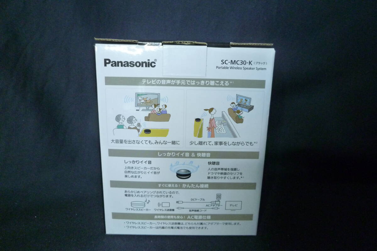 新品未使用品 Panasonic ポータブルワイヤレススピーカー SC-MC30-K まるで未来スピーカー！_画像2