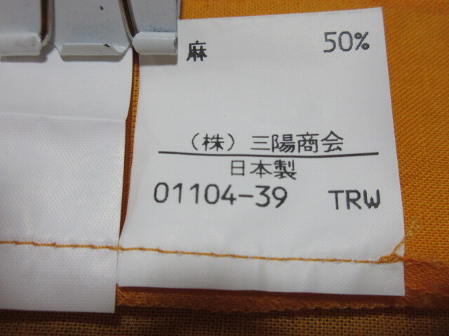 Paul Stuart paul (pole) Stuart рубашка с длинным рукавом постоянный цвет orange / solid ( одиночный цвет ) M лен 50% хлопок 50% квадратное низ не использовался!