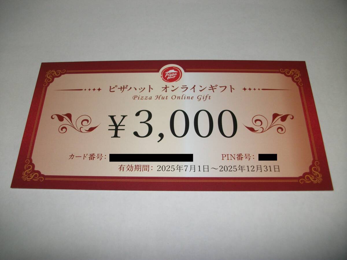 *yamae группа акционер гостеприимство пицца шляпа online подарок 3000 иен минут  *yamae группа акционер гостеприимство пицца шляпа online подарок 3000 иен минут
