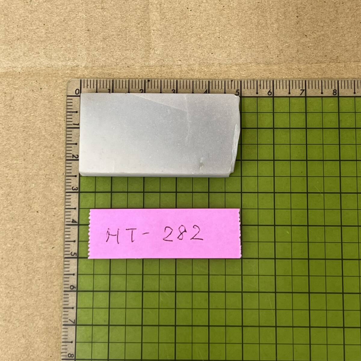 ★★ 希少!★★ 未使用品!★★ ハードアルカンサス 天然石 ★★ MADE IN USA ★★ 47 X 25 X 6 ★★ HT-282_画像3