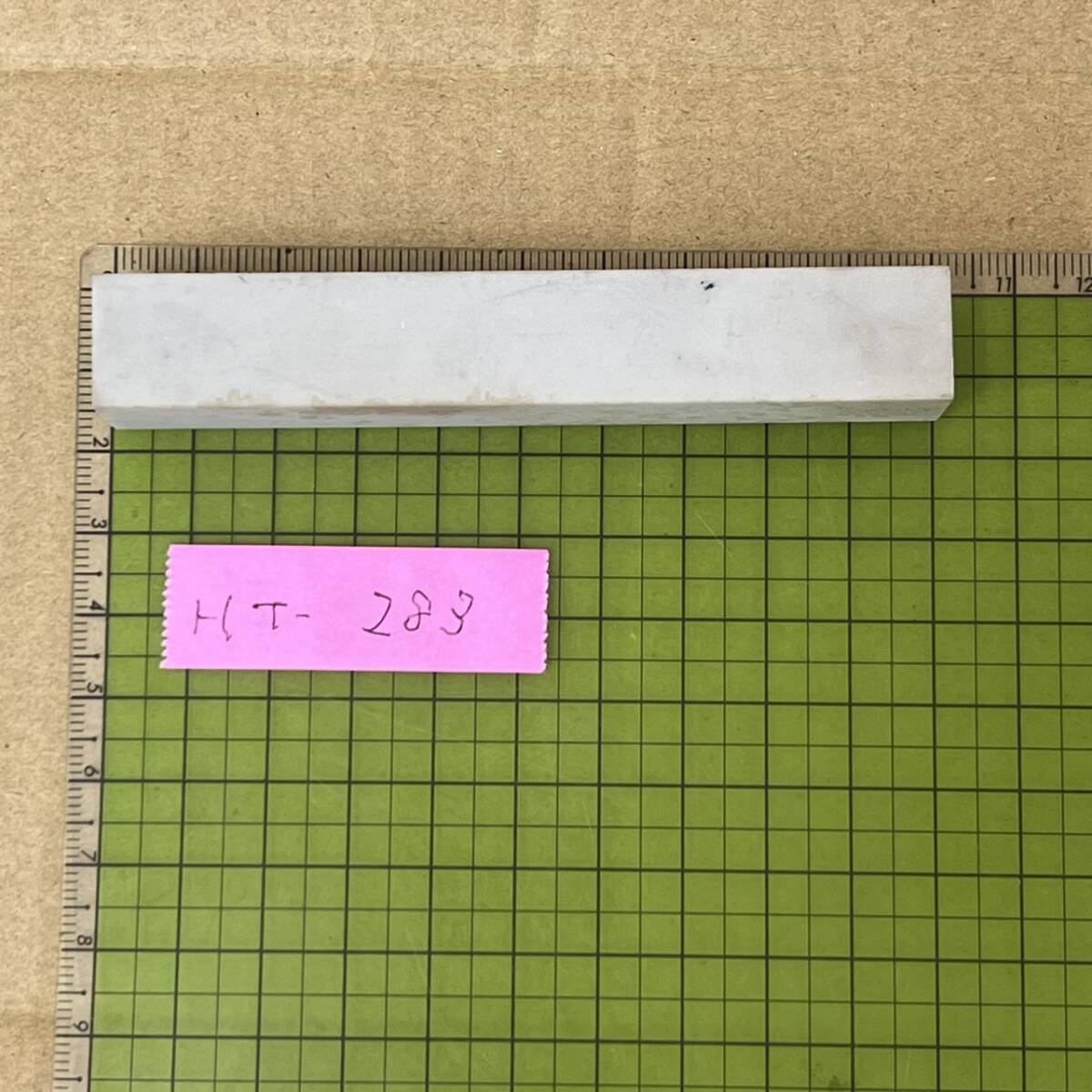 ★★ 希少！★★　未使用品！★★ ハードアルカンサス 天然石 ★★ MADE IN USA ★★ 100 X 13 □ ★★　　HT-260_画像3