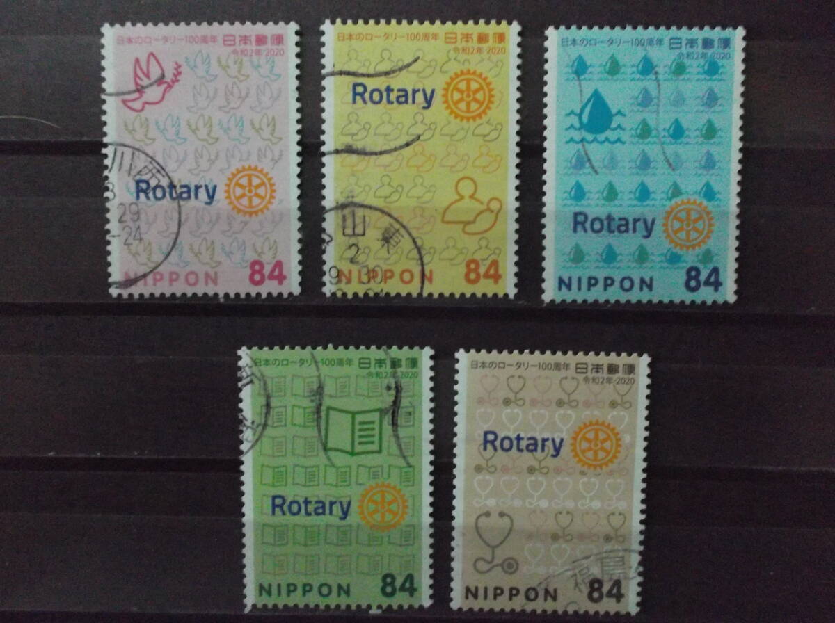使用済　C2471　日本のロータリー100年　５種　2020年発行_画像1