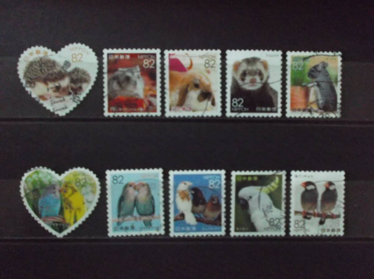 使用済 C2295 身近な動物シリーズ第3集 ハムスターセキセイインコなど 10種 額面82円_画像1
