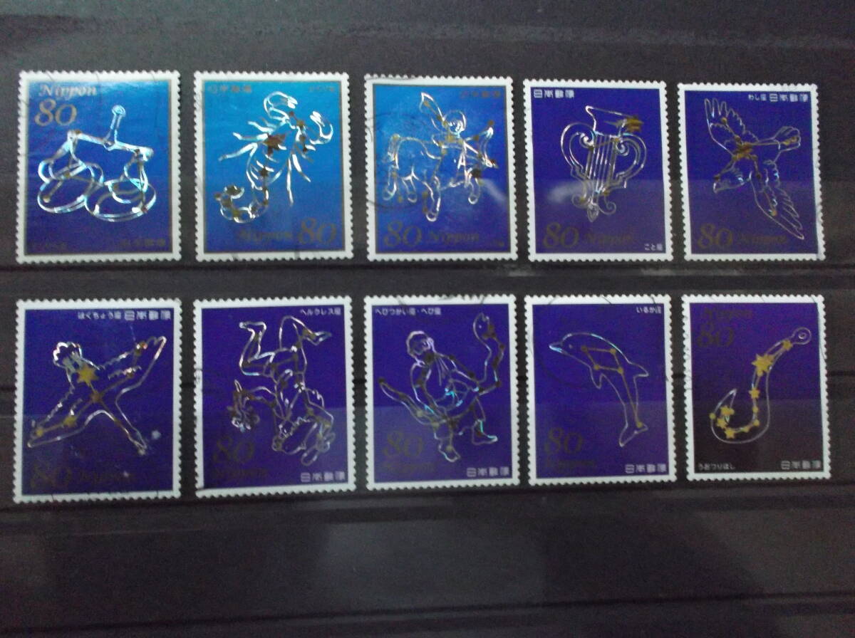  использованный C2097 звезда сиденье серии no. 1 сборник номинальная стоимость 80 иен 10 вид 2011 выпуск 