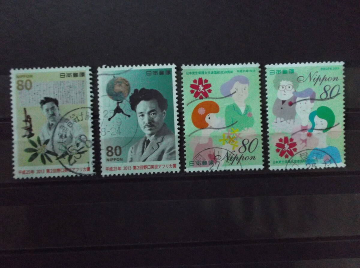 使用済　C2139.2140　野口英世アフリカ賞・日本更生保護女性連盟　額面8０円　４種　2013発行_画像1