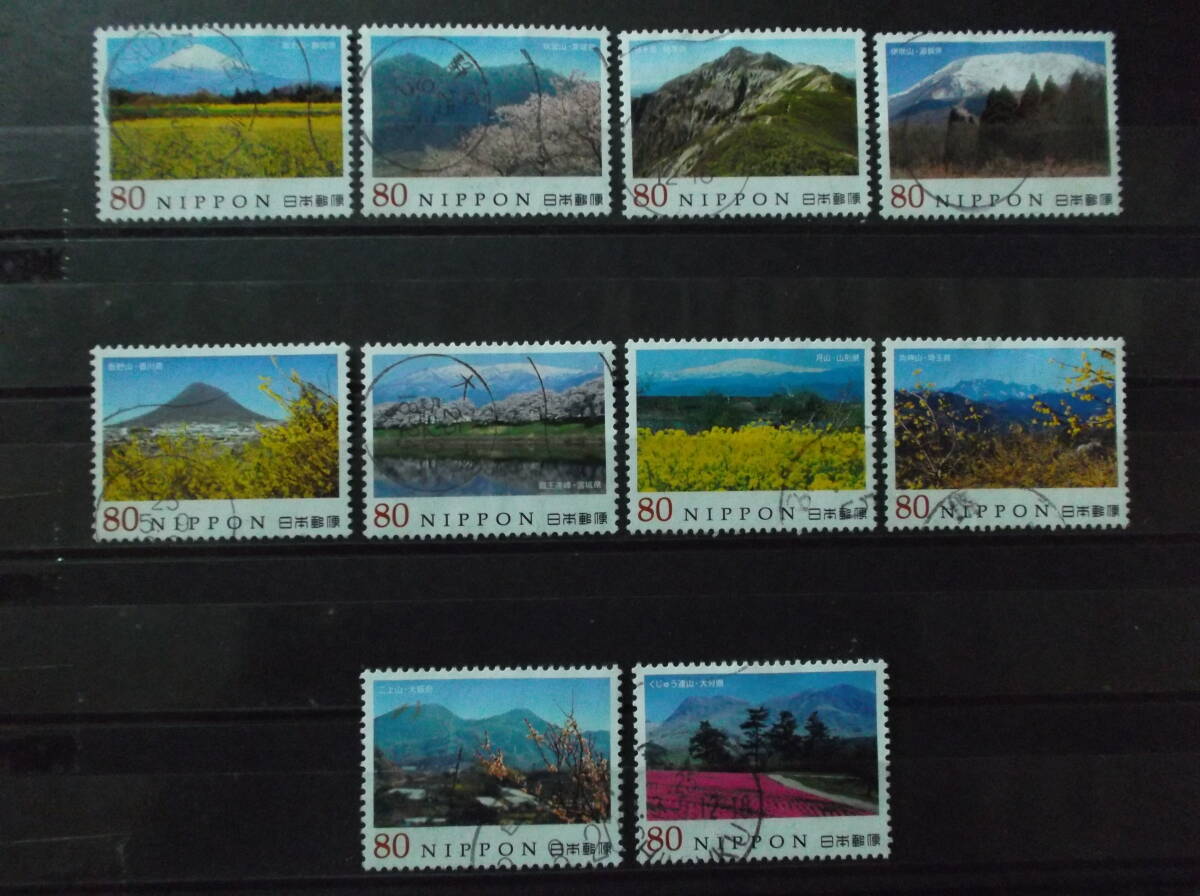 使用済　C21３4　日本の山岳シリーズ第２集　春の富士山など　額面80円　10種_画像1