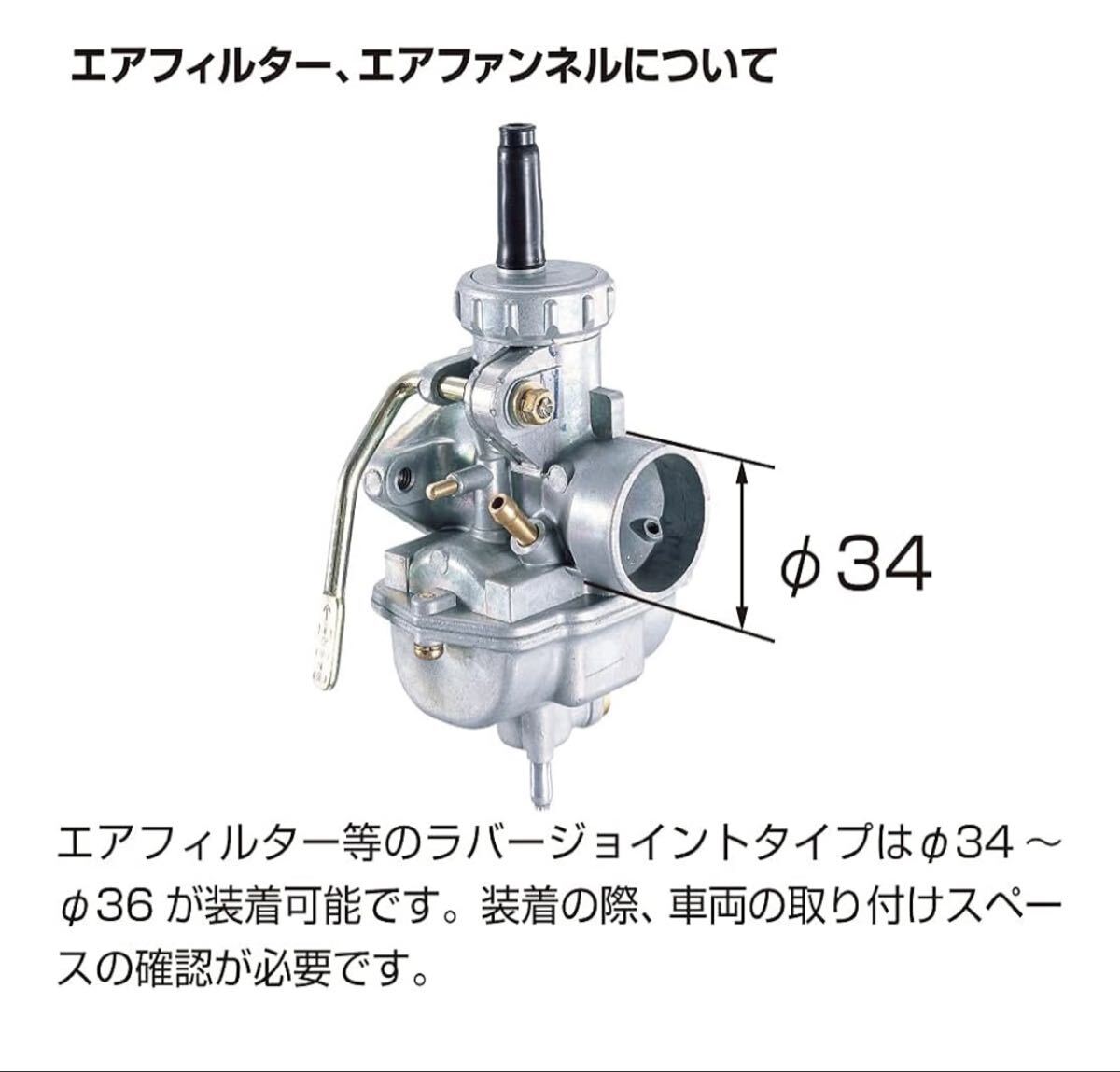 未使用品キタコ(KITACO) ライトキャブキット PC20 マグナ50 110-1085506 シルバー_画像3