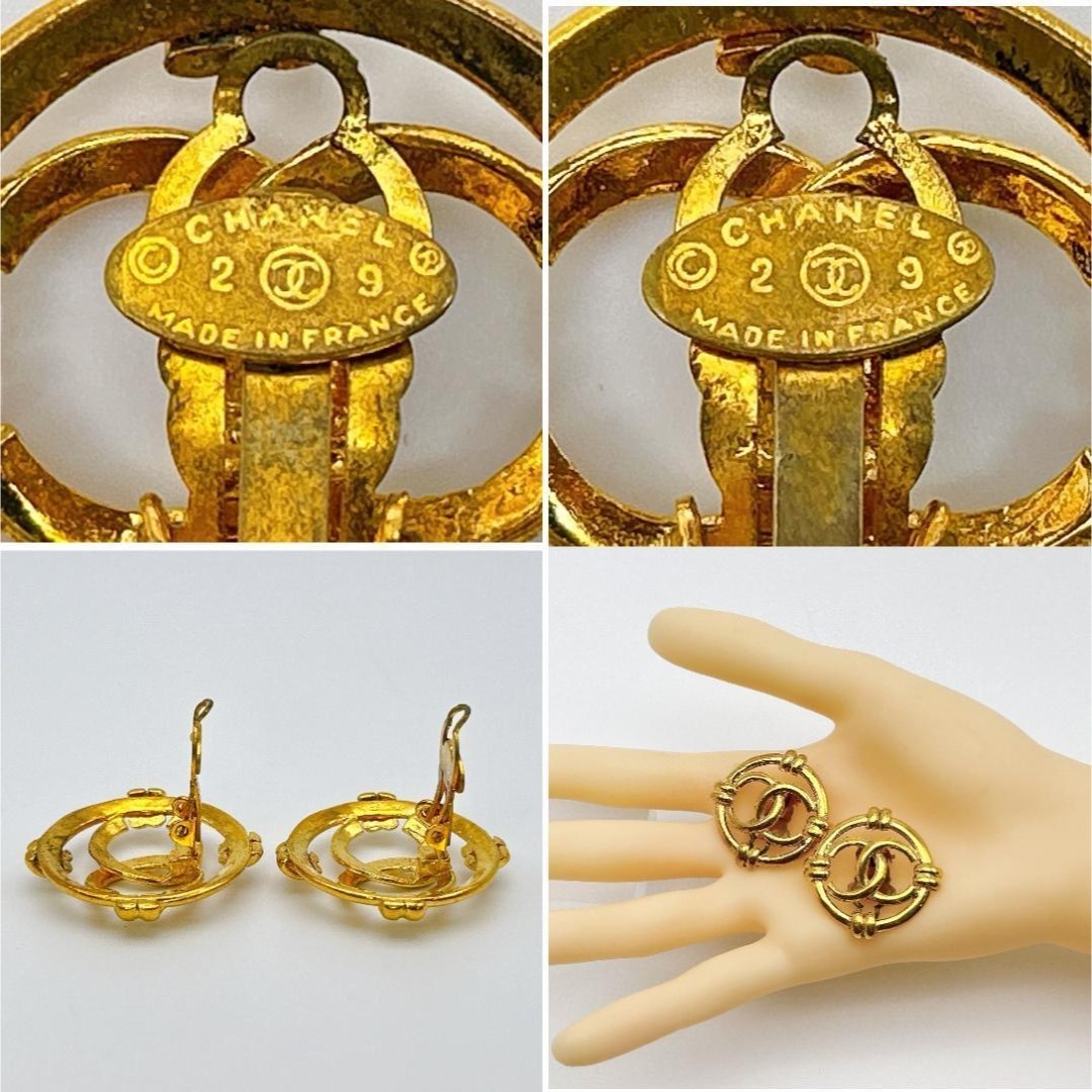 【鑑定済み！】シャネル イヤリング ヴィンテージ ココマーク ゴールドカラー_画像9