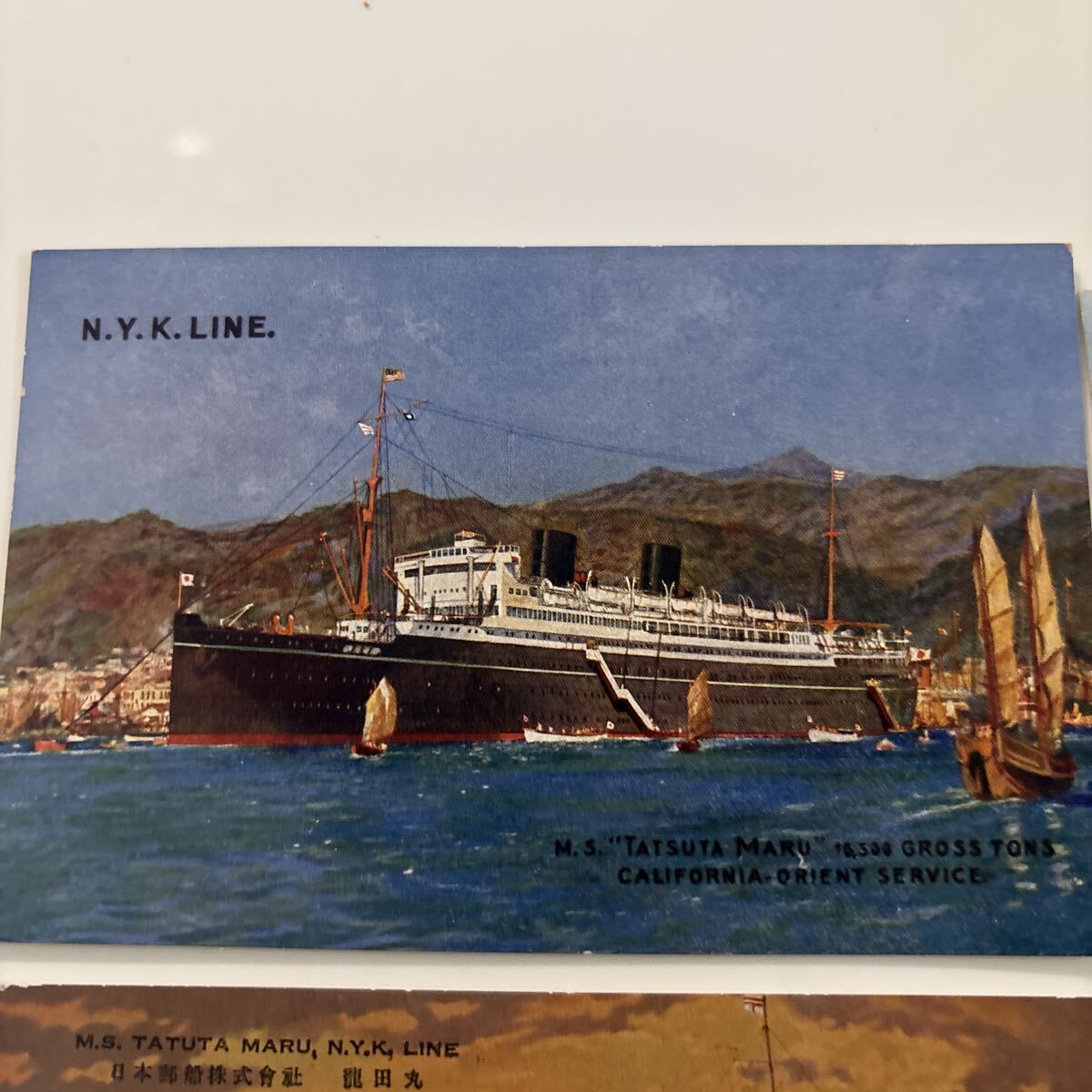 船舶　絵葉書　龍田丸_画像4