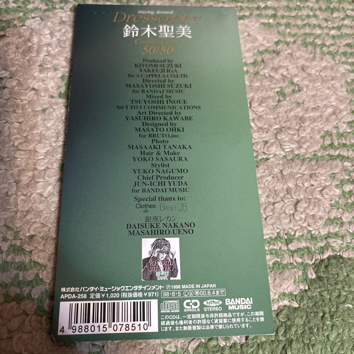 1026-733 ★8cm CD中古★Ｄｒｅｓｓのままで／鈴木聖美 シングルCD_画像2