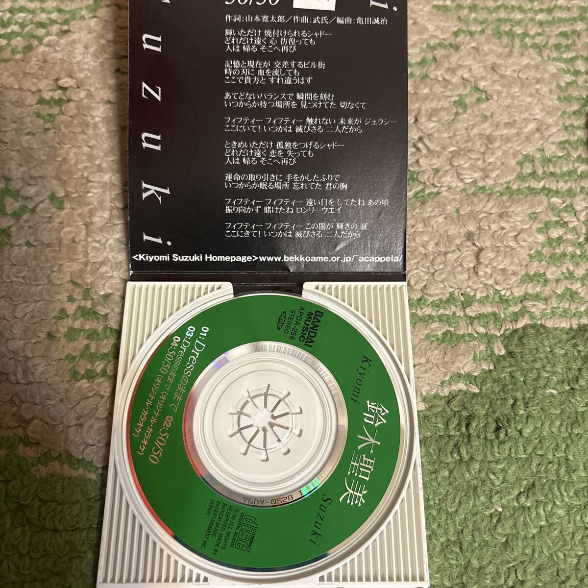 1026-733 ★8cm CD中古★Ｄｒｅｓｓのままで／鈴木聖美 シングルCD_画像3