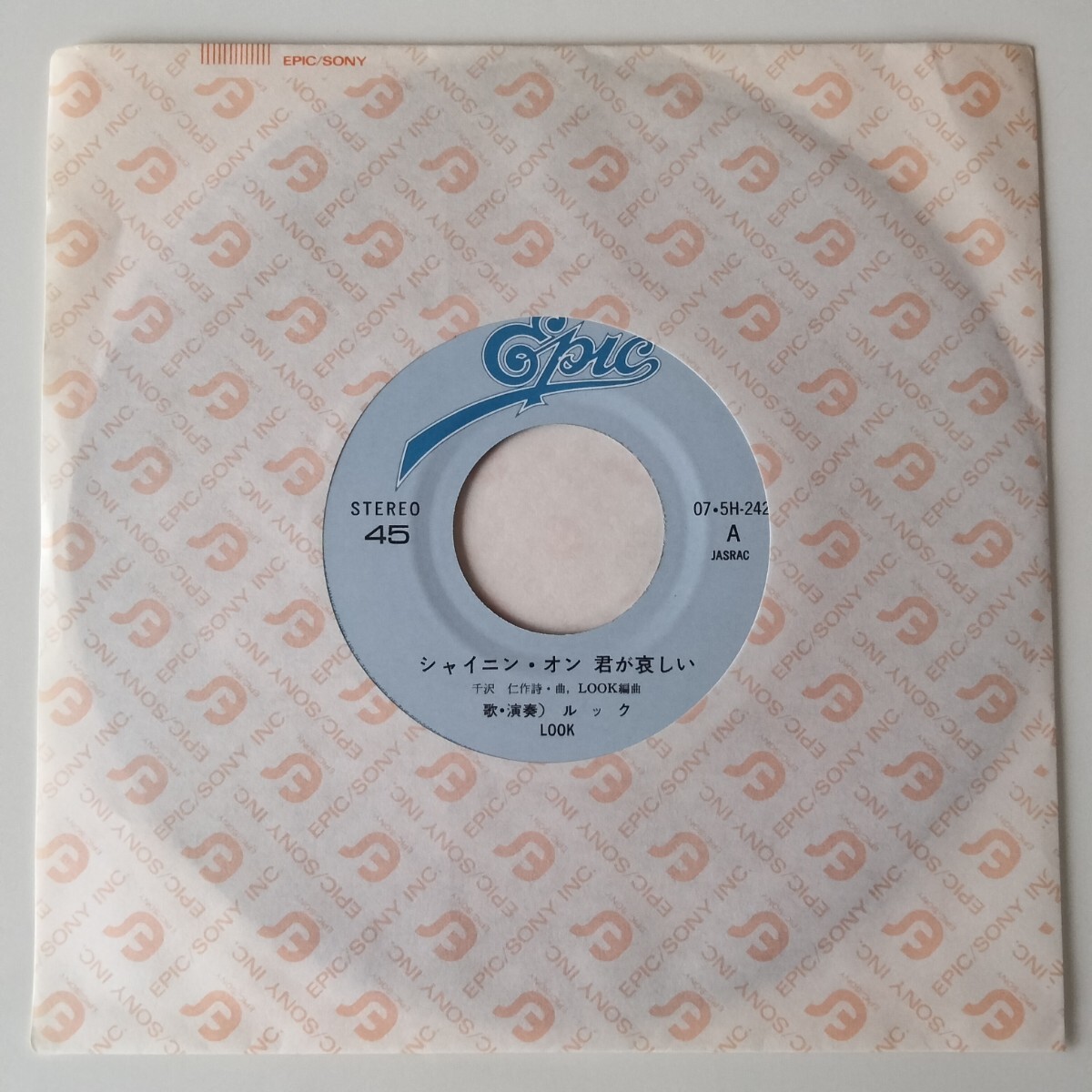 【美盤7inch】ルック/シャイニン・オン君が哀しい(07・5H-242)LOOK/デビューシングル 1985年EP/ト・ビ・ラのむこうで/鈴木トオル/千沢仁_画像3