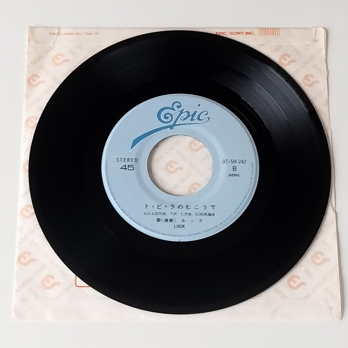 【美盤7inch】ルック/シャイニン・オン君が哀しい(07・5H-242)LOOK/デビューシングル 1985年EP/ト・ビ・ラのむこうで/鈴木トオル/千沢仁_画像4