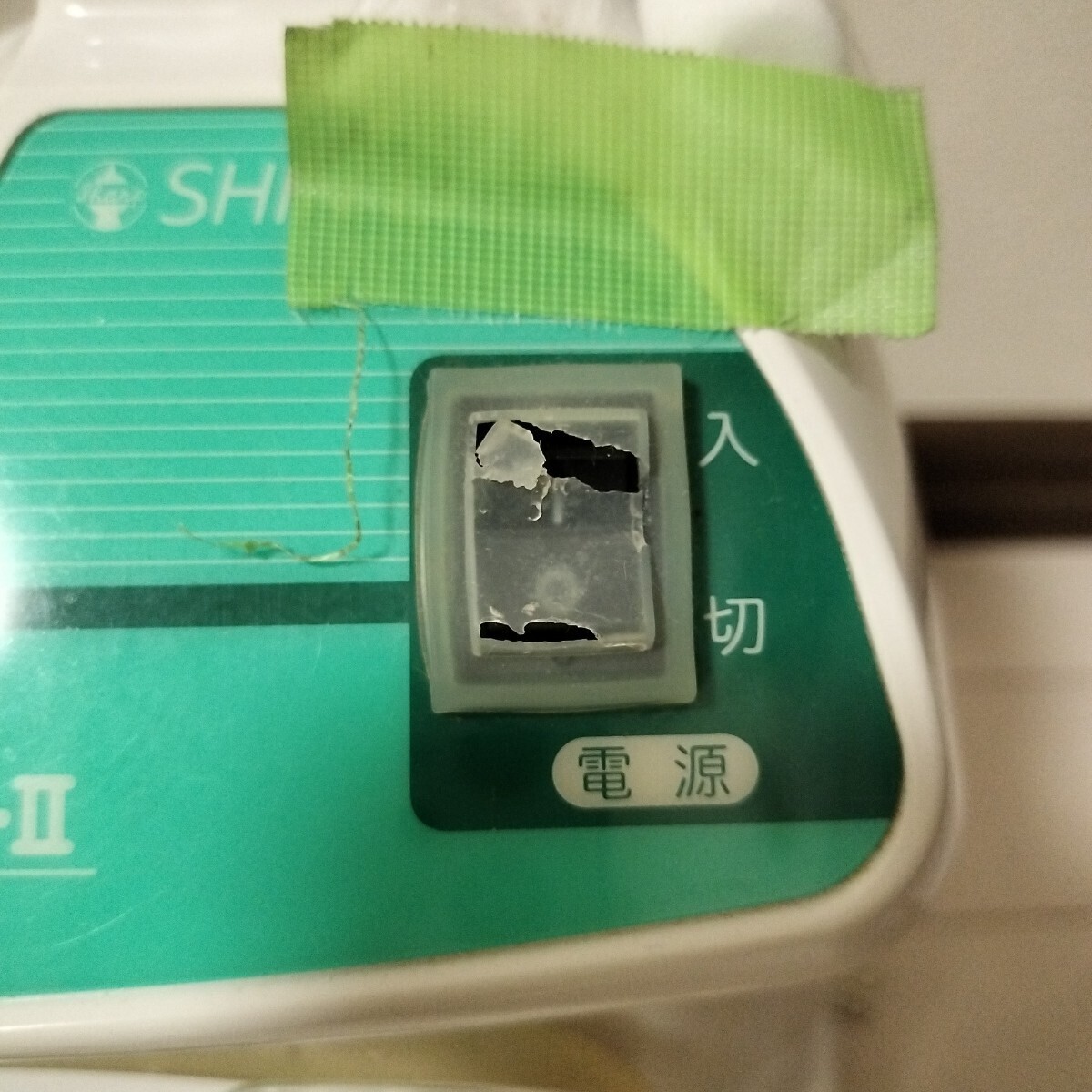 ミニックW-Ⅱ 吸引器 吸入器付吸引器 新鋭工業_画像8