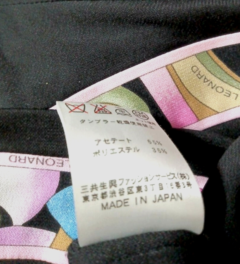 ☆極美品☆ レオナール カンカン 半袖ワンピース ブラック ３８