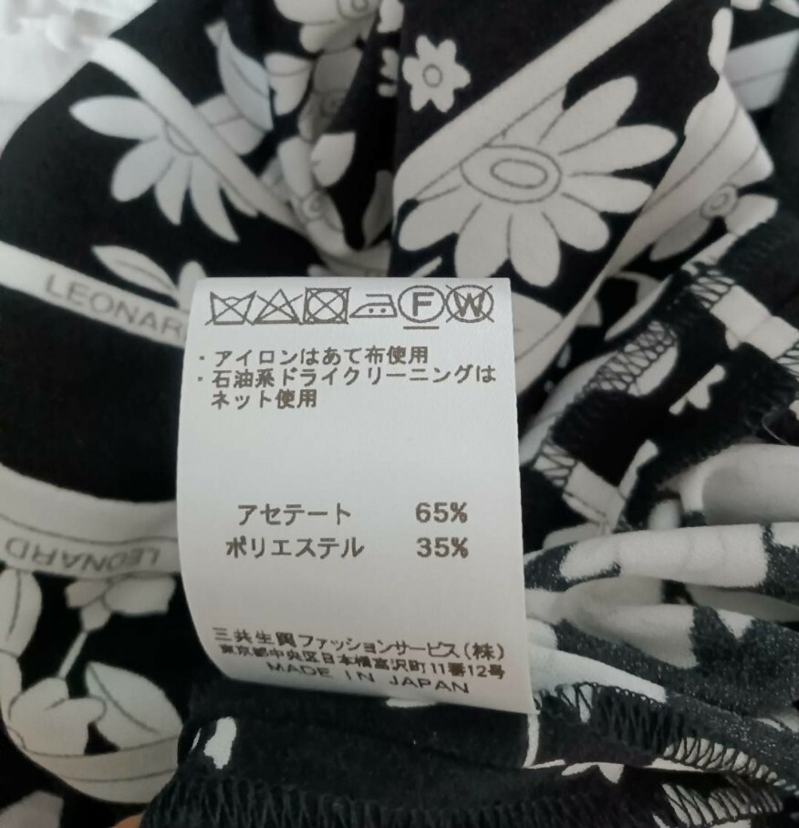 ☆極美品☆　レオナール　2024年 カンカン　モノトーン小花 ワンピース ４０_画像9