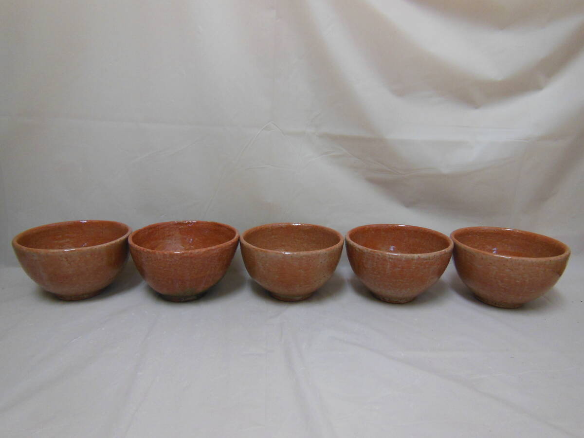 40 弥介　作　赤 茶碗 （五客）_画像3