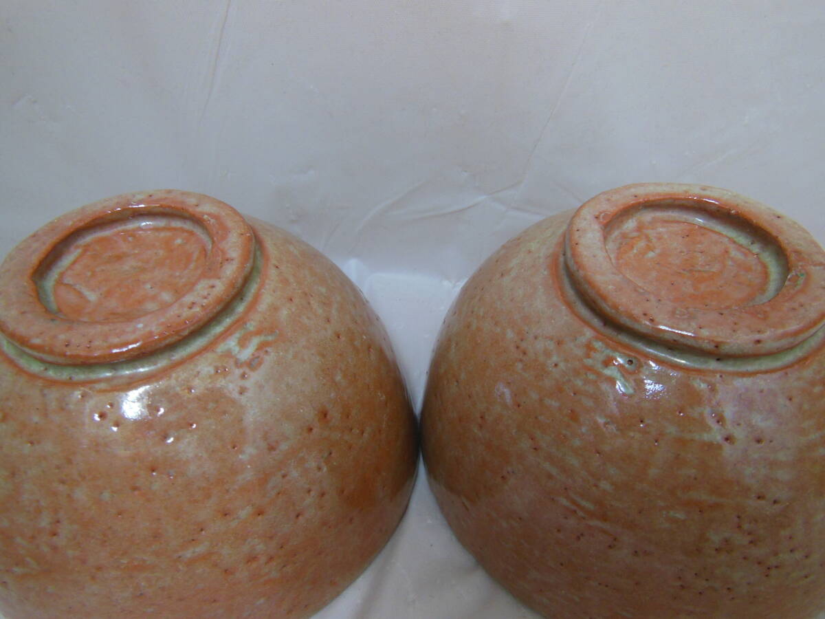 40 弥介　作　赤 茶碗 （五客）_画像7