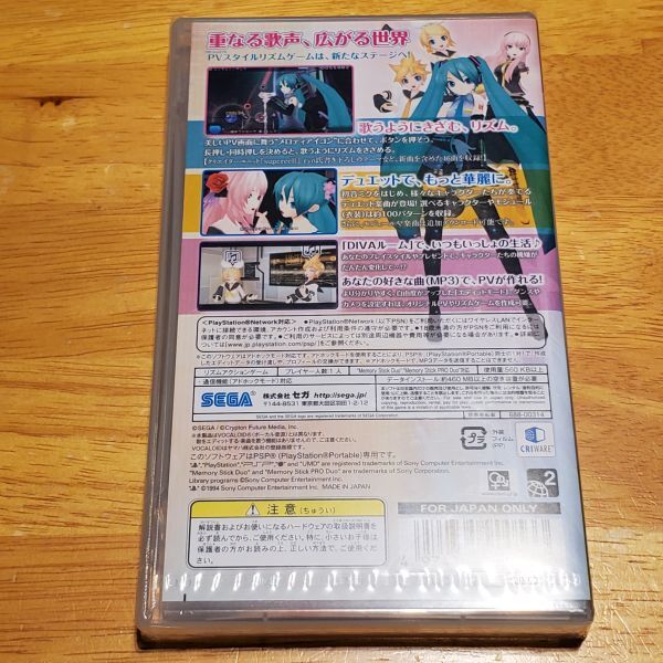 【送ク】未開封 PSP 初音ミク プロジェクト ディーバ セカンド 初音ミク -Project DIVA- 2nd_画像3