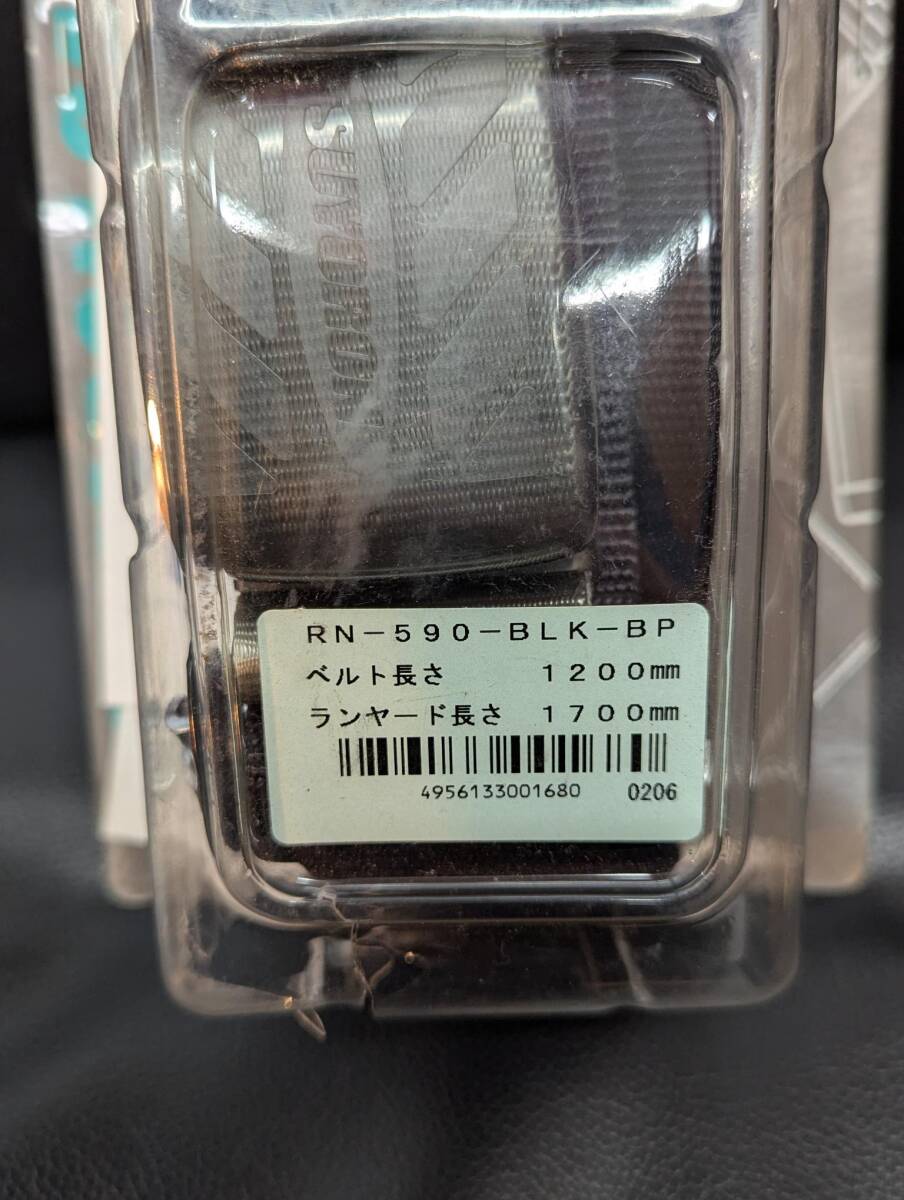 #14358 未使用品 未開封 藤井電工 リトラ　ツヨロン RN-590-BLK-BP_画像3