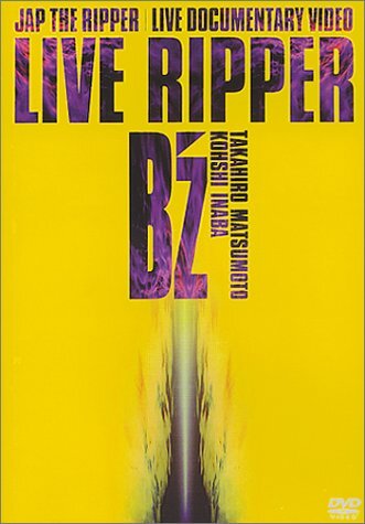 【中古】LIVE RIPPER [DVD]_画像1